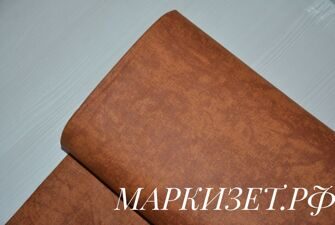 Ранфорс "под мрамор" #22 (дл.19см, ш.240см)