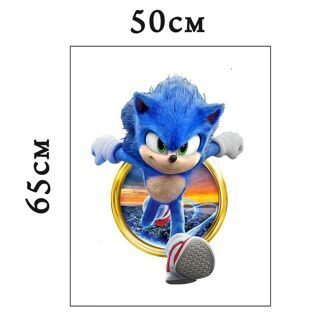 Панели на плюше 35*65см (+/-1см)